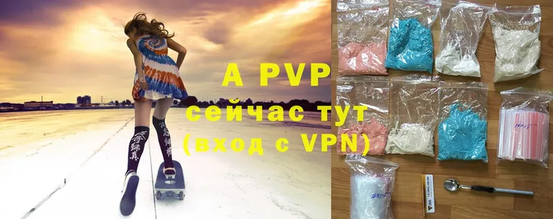 закладки  это как зайти  A-PVP Crystall  Алдан 