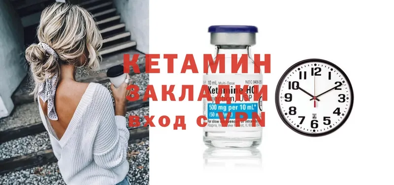 КЕТАМИН ketamine  блэк спрут ссылка  Алдан 